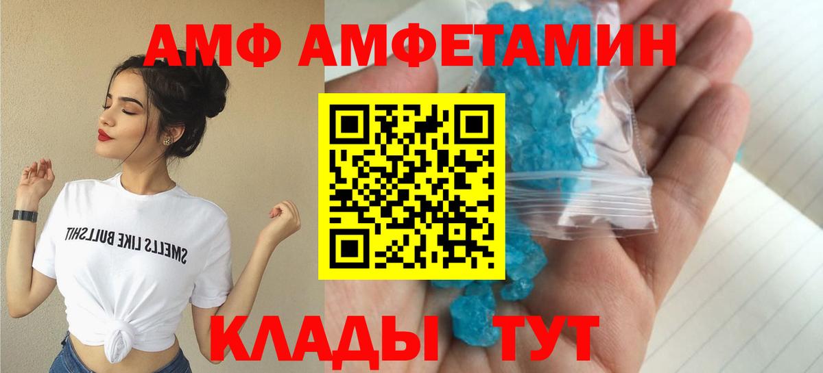 АМФ  Вход с VPN  Переславль-Залесский  АМФ 97% 