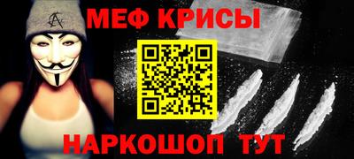 ALPHA PVP Будённовск
