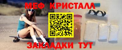 mdma Бугуруслан