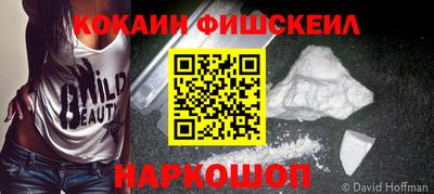 ALPHA PVP Будённовск