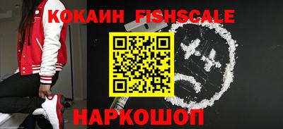 ALPHA PVP Будённовск