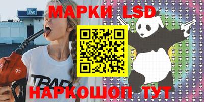 каннабис Бузулук
