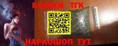 каннабис Бузулук