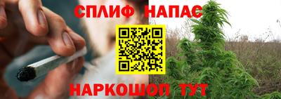 каннабис Бузулук