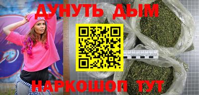 каннабис Бузулук