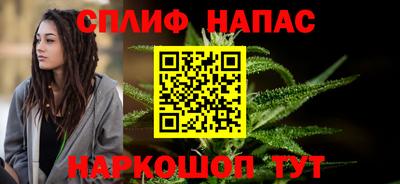 ALPHA PVP Будённовск