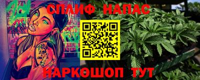 ALPHA PVP Будённовск