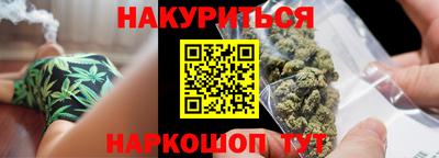 каннабис Бузулук