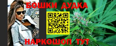 каннабис Бузулук