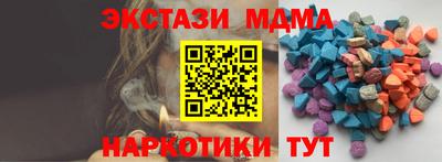 ALPHA PVP Будённовск