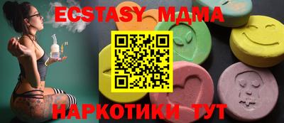 mdma Бугуруслан