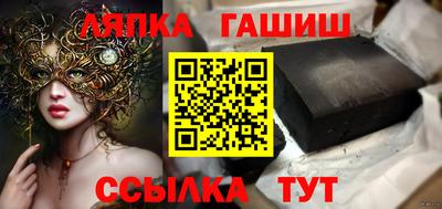 ALPHA PVP Будённовск