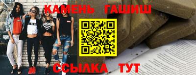 ALPHA PVP Будённовск