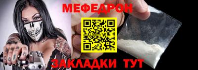 mdma Бугуруслан