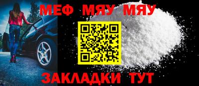 mdma Бугуруслан