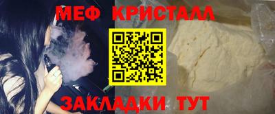 ALPHA PVP Будённовск