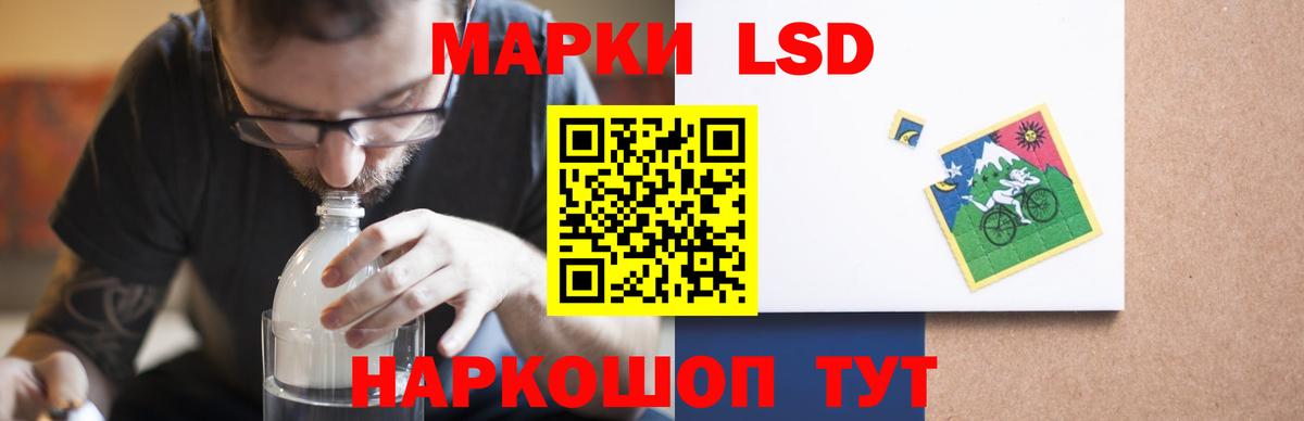 ЛСД экстази кислота  Вход с VPN  Переславль-Залесский  ЛСД экстази кислота 