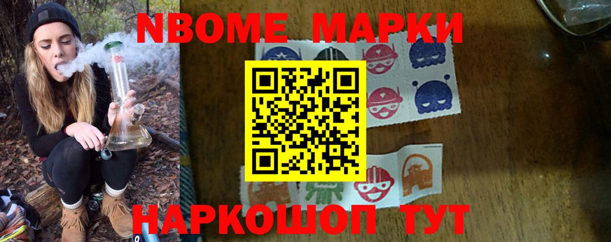 Лсд 25 экстази кислота Переславль-Залесский