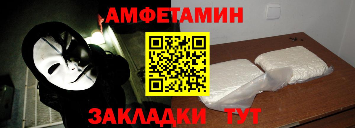 МЕТАМФЕТАМИН витя  Вход с VPN  Метамфетамин  Переславль-Залесский  МЕТАМФЕТАМИН витя 