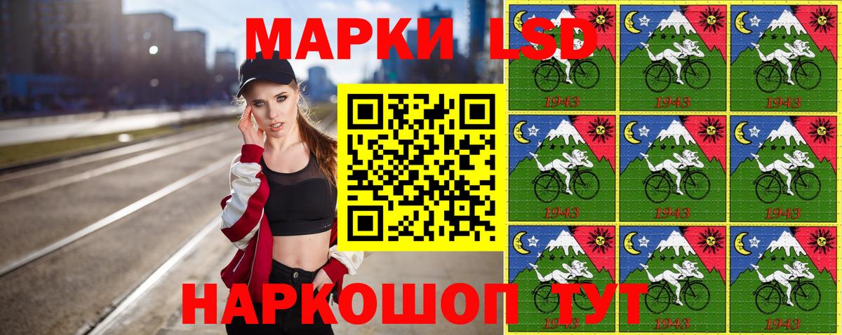 Наркотические марки 1500мкг Переславль-Залесский