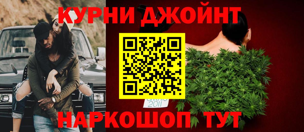 Марихуана конопля  Вход с VPN  Конопля OG Kush  Переславль-Залесский  МАРИХУАНА марихуана 